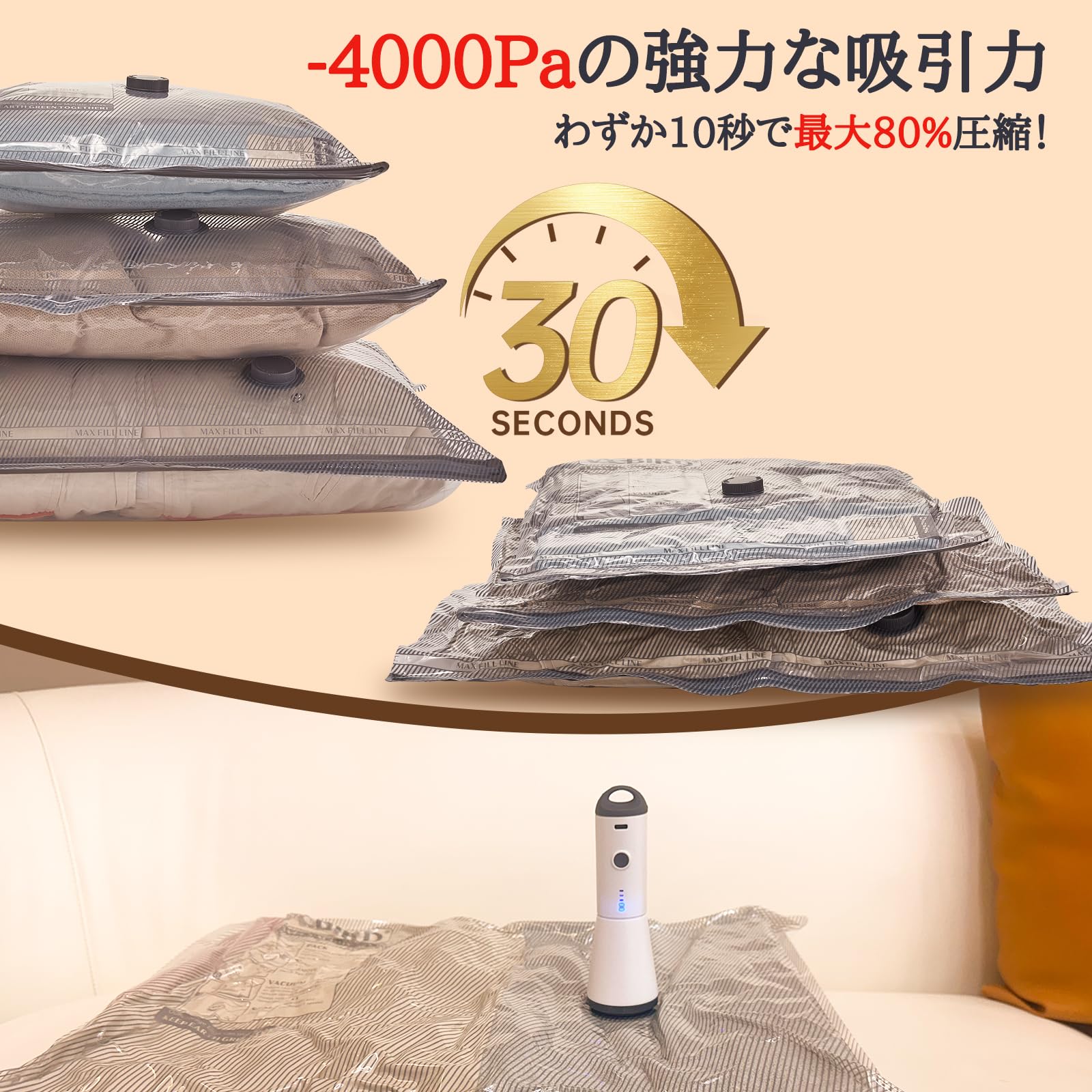 Amazon｜Vacbird 圧縮袋 旅行 旅行用圧縮袋 衣類圧縮 掃除機不要 充電