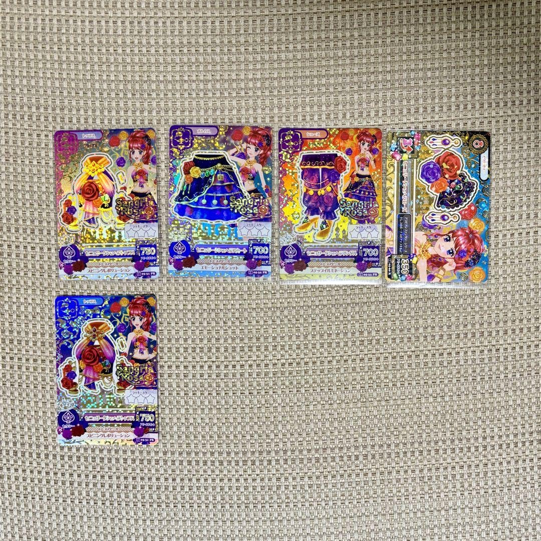 Amazon.co.jp: アイカツカード セニョリータシェヘラコーデ 紅林珠璃