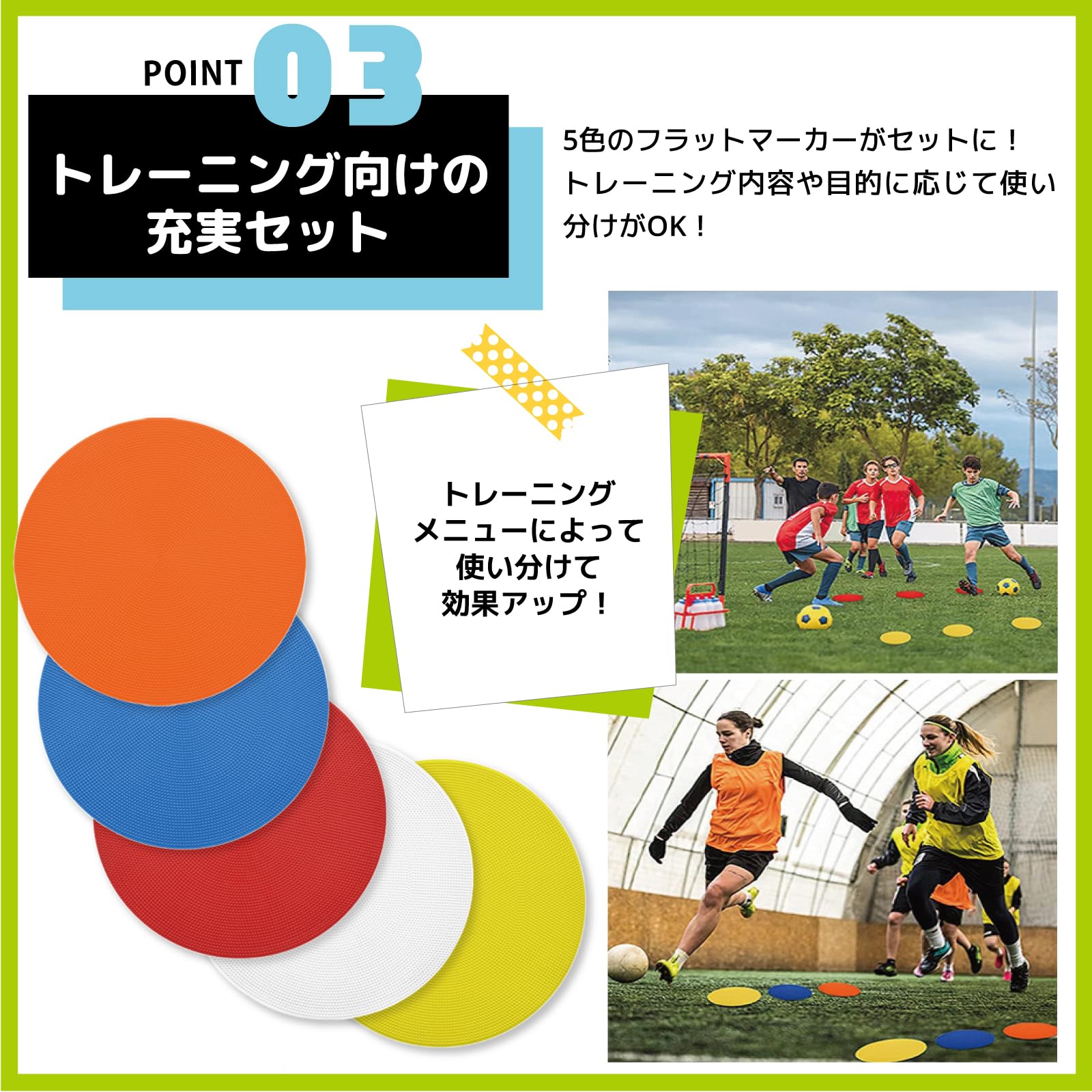 Amazon | TJQ フラットマーカー フラットコーン 滑り止め 穴無し