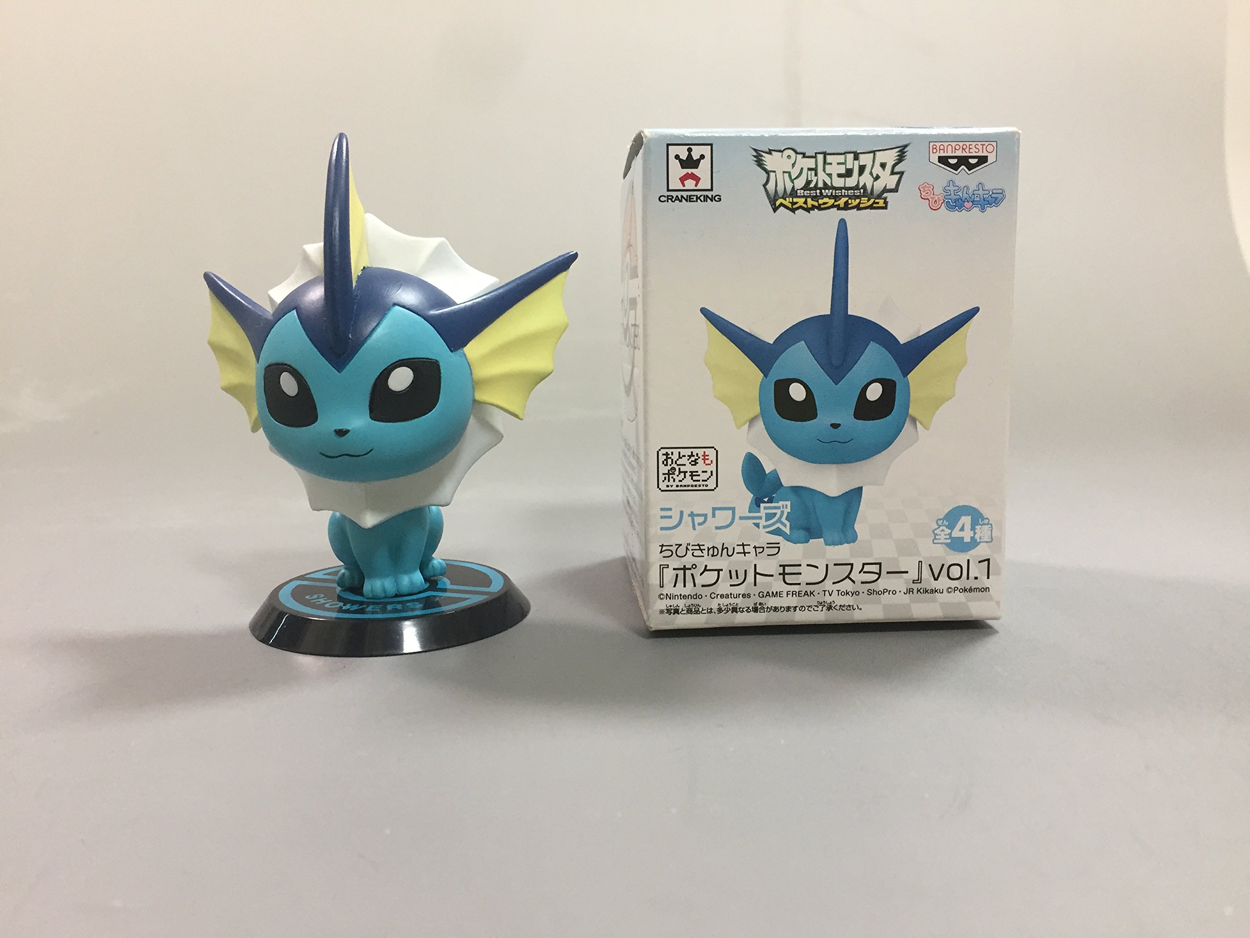 Amazon.co.jp: ポケットモンスター ベストウイッシュ ちびきゅんキャラ