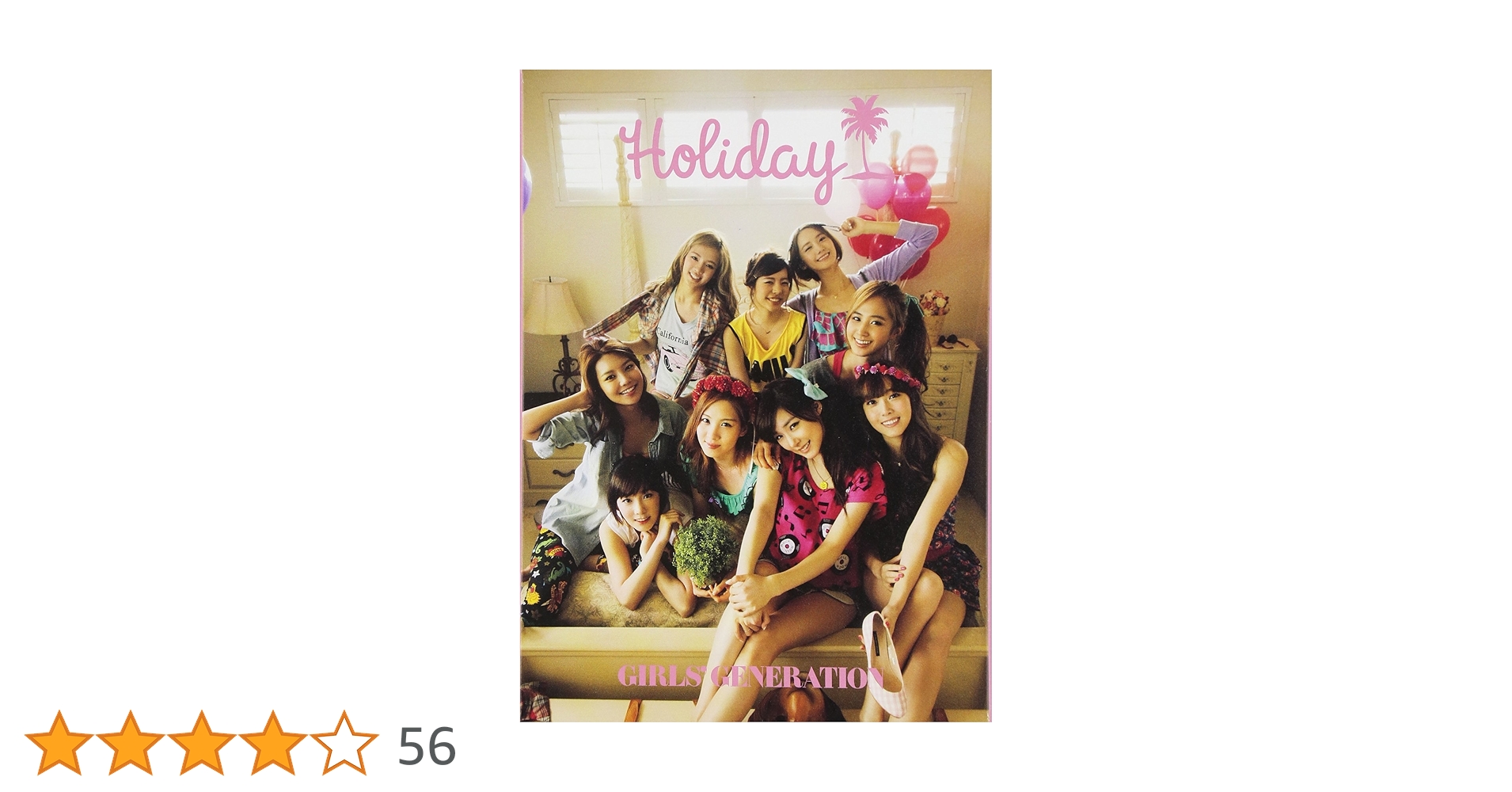 少女時代1stオフィシャルフォトブック『Holiday』 | 少女時代