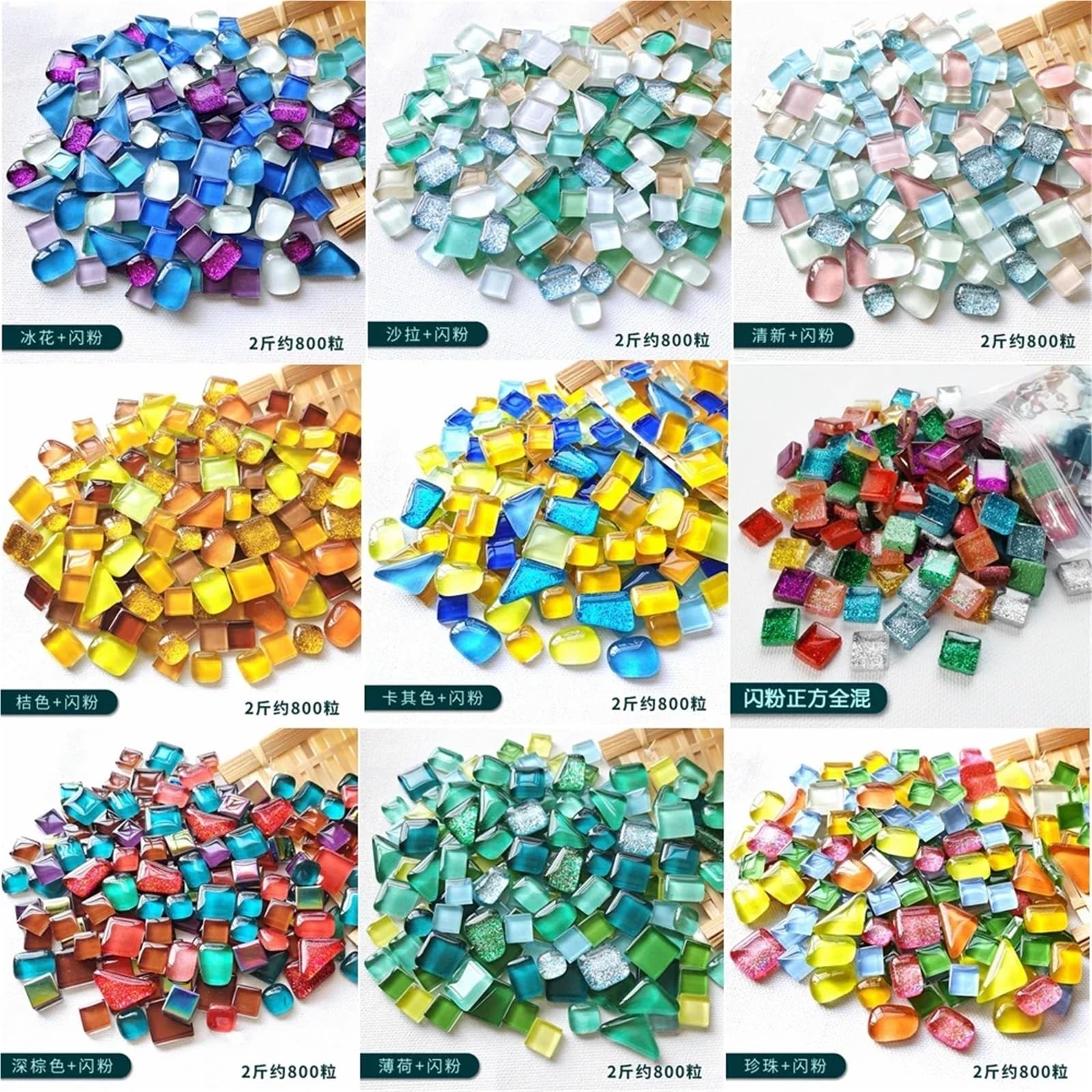 Azulejos de mosaico para manualidades, azulejos de mosaico multicolor, fabricación de cristales, suministros de manualidades, vidrio de arte alrededor de 800-1000 piezas, 1 kg (color 23)