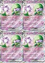 Amazon.co.jp: サーナイトex