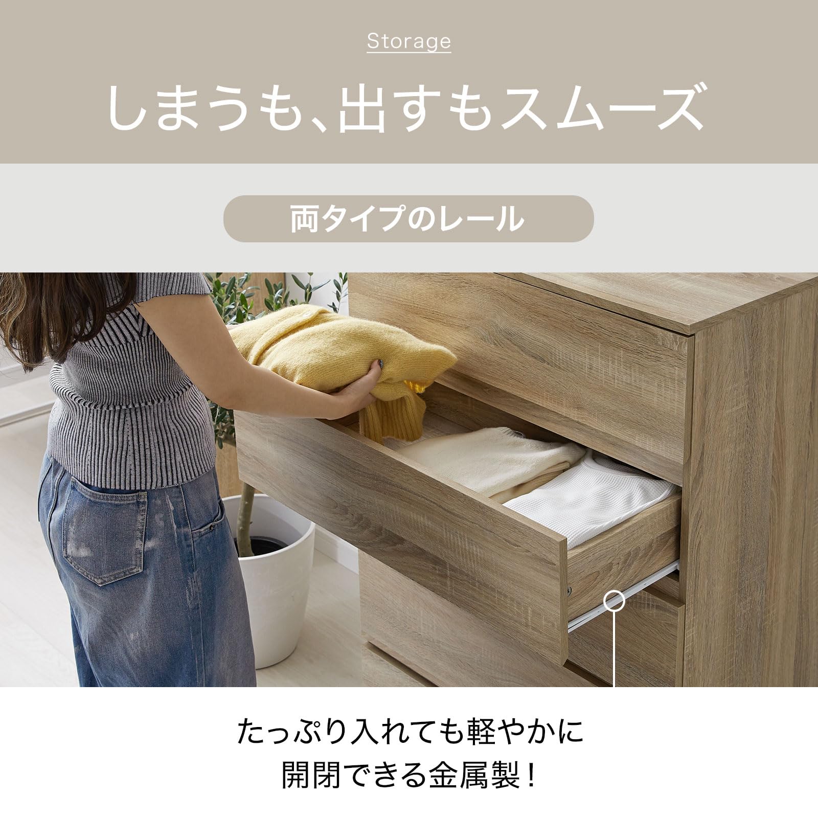 Amazon｜LOWYA ロウヤ チェスト 衣類収納 木製 引き出し フラット 木目
