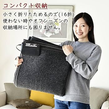 美品　山善　ホットカーペット　2畳　エコメルカリ便価格 美品 山善 ホットカーペット 2畳 エコメルカリ便価格 - メルカリ