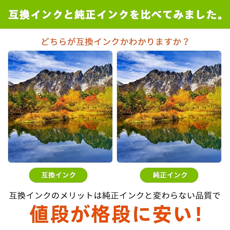 Amazon.co.jp: キャノン用 GI-30 4色セット GI-30PGBK GI-30C GI