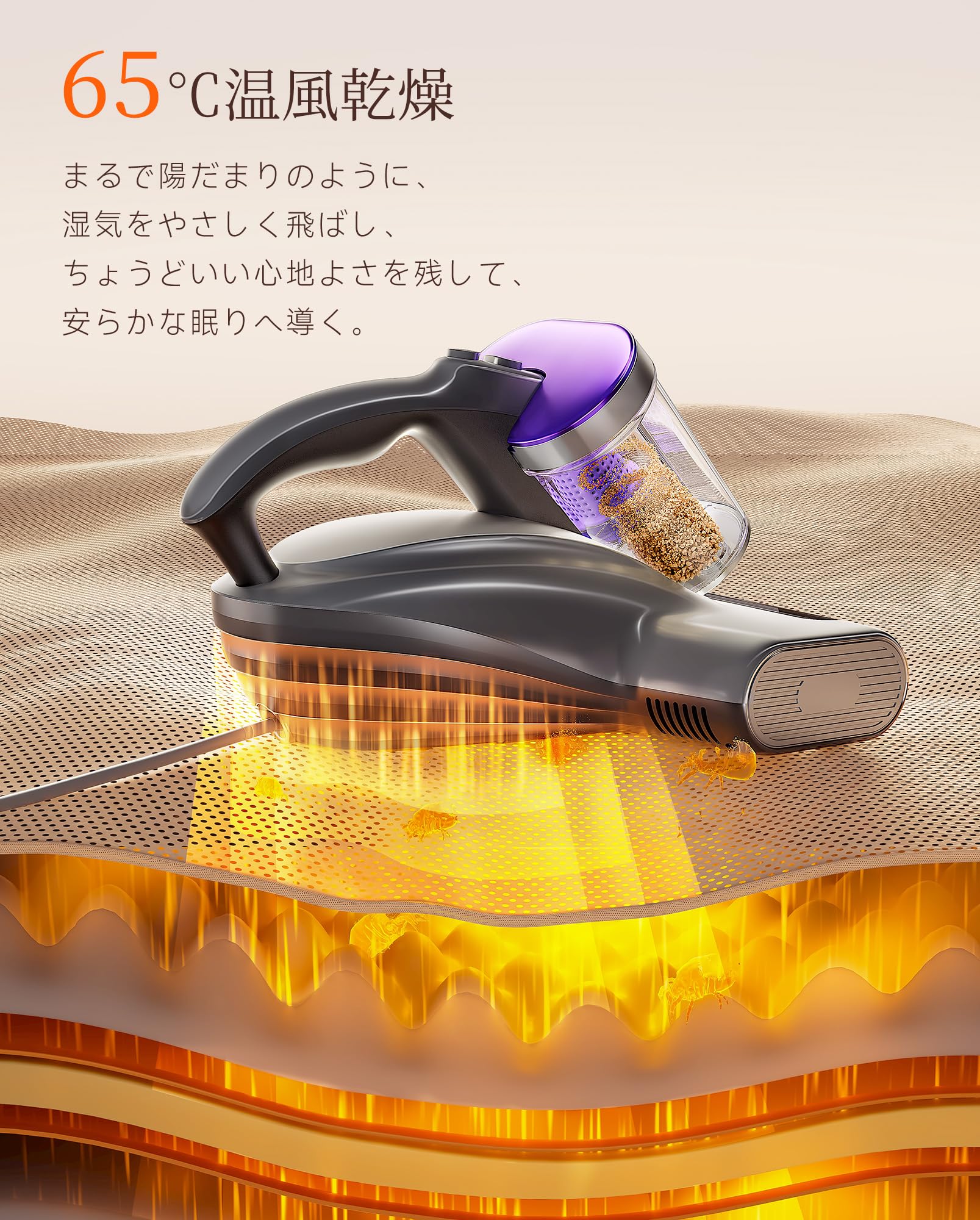 布団クリーナー 布団掃除機 18KPa強力吸引 65℃熱風乾燥 UV除菌 超音波 Amazon | UWANT 布団クリーナー 布団掃除機 18KPa強力吸引 65