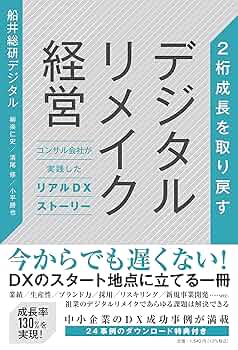 ビジネス・ロ- 第２版/清文社/池末成明（単行本） ビジネス・ロ- 第2版/清文社/池末成明（単行本）