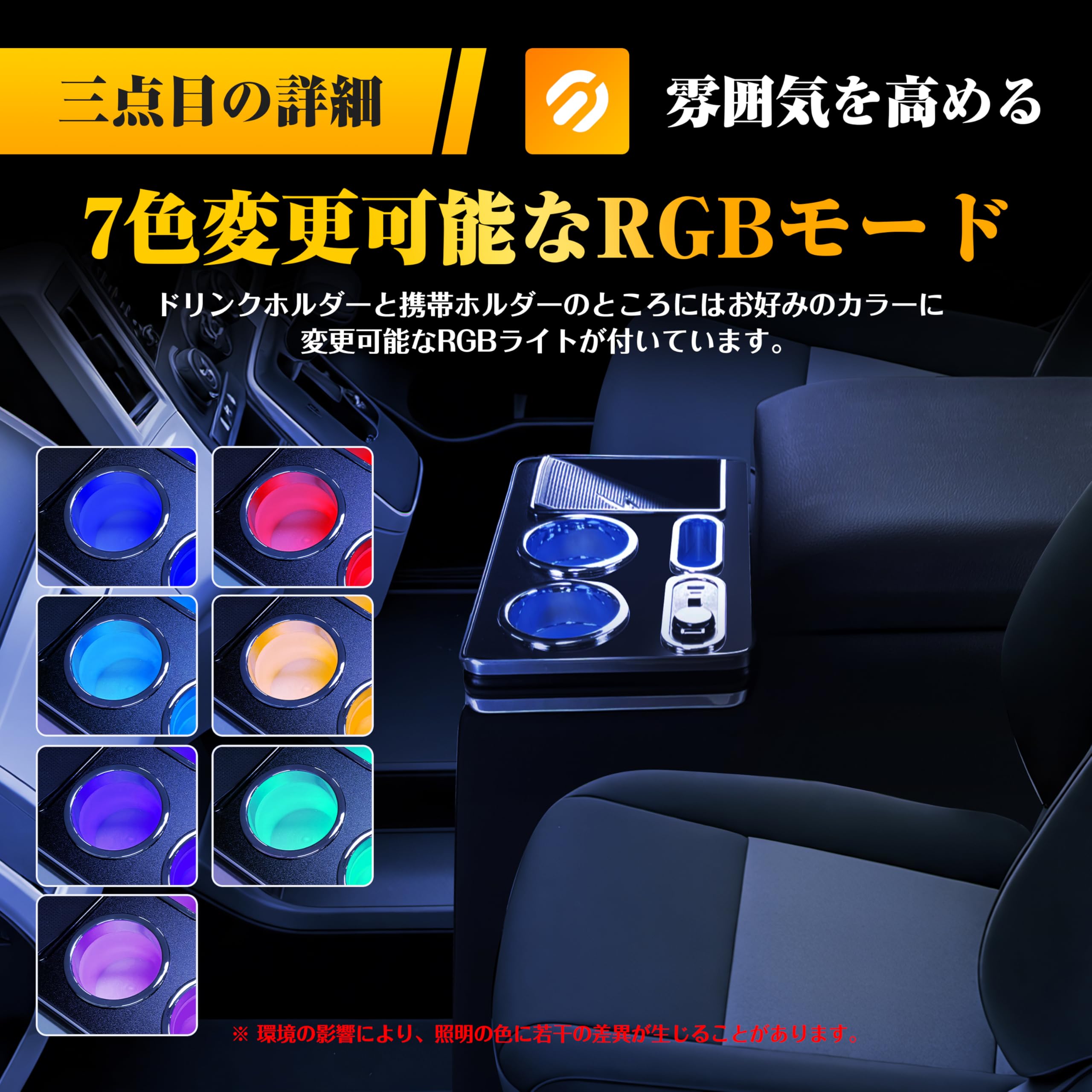 Amazon | Echimy ハイエース 200系 専用 アームレスト コンソール