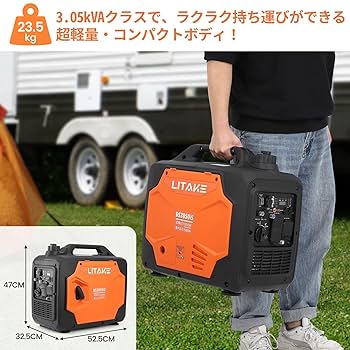 ジャンク LITAKE BS3850iS ポータブル発電機 Litake