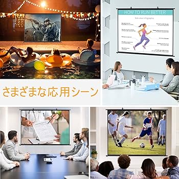 Amazon | プロジェクター スクリーン 吊り下げ、スクリーン