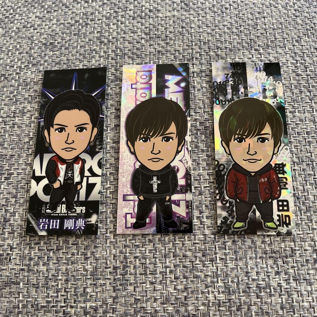 岩田剛典　セット　　3500円に変更 岩田剛典＆ØMI（三代目 J SOUL BROTHERS）、「Numero TOKYO 2023