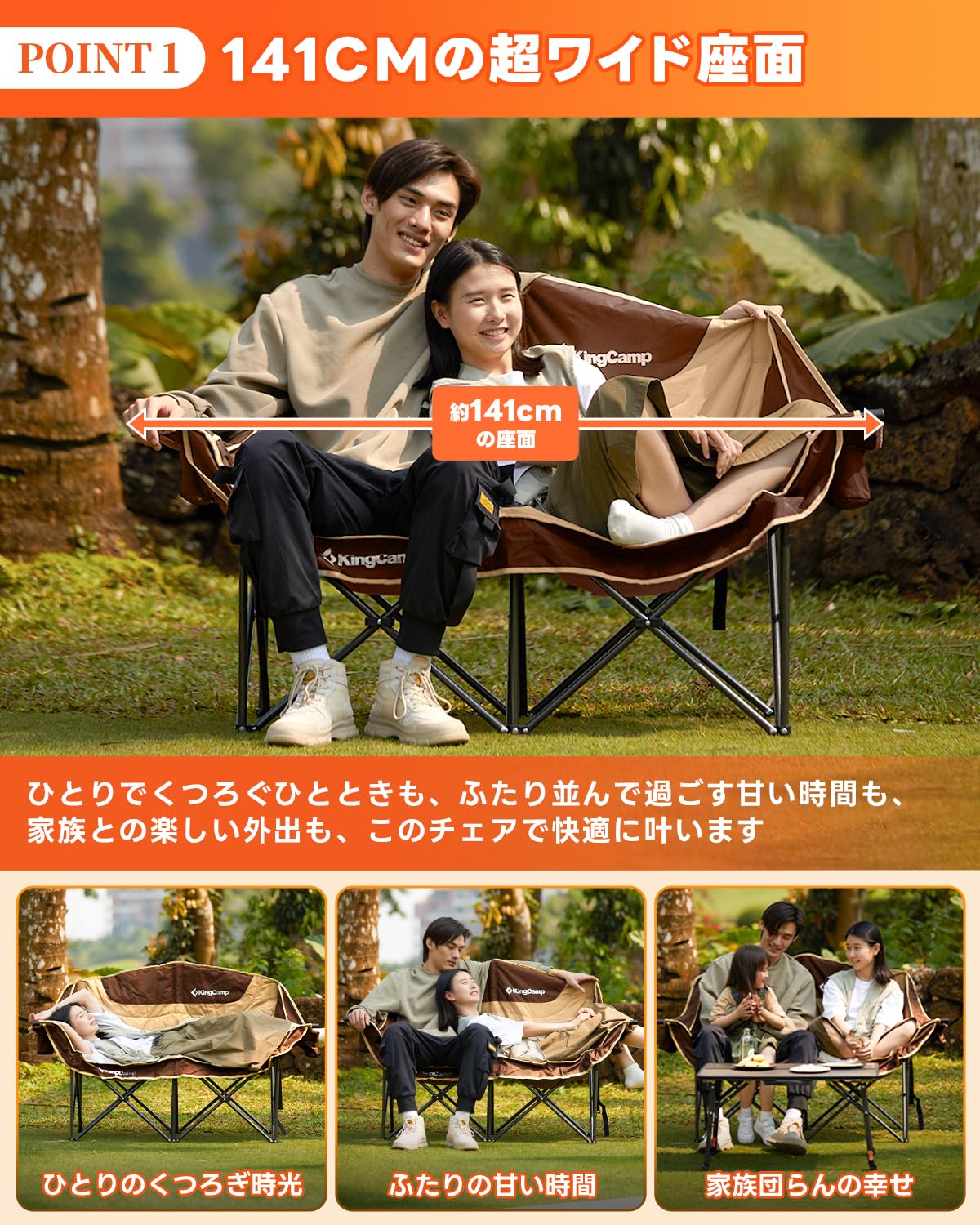 Amazon.co.jp: KingCamp キャンプ 椅子 2人掛け アウトドア チェア 二