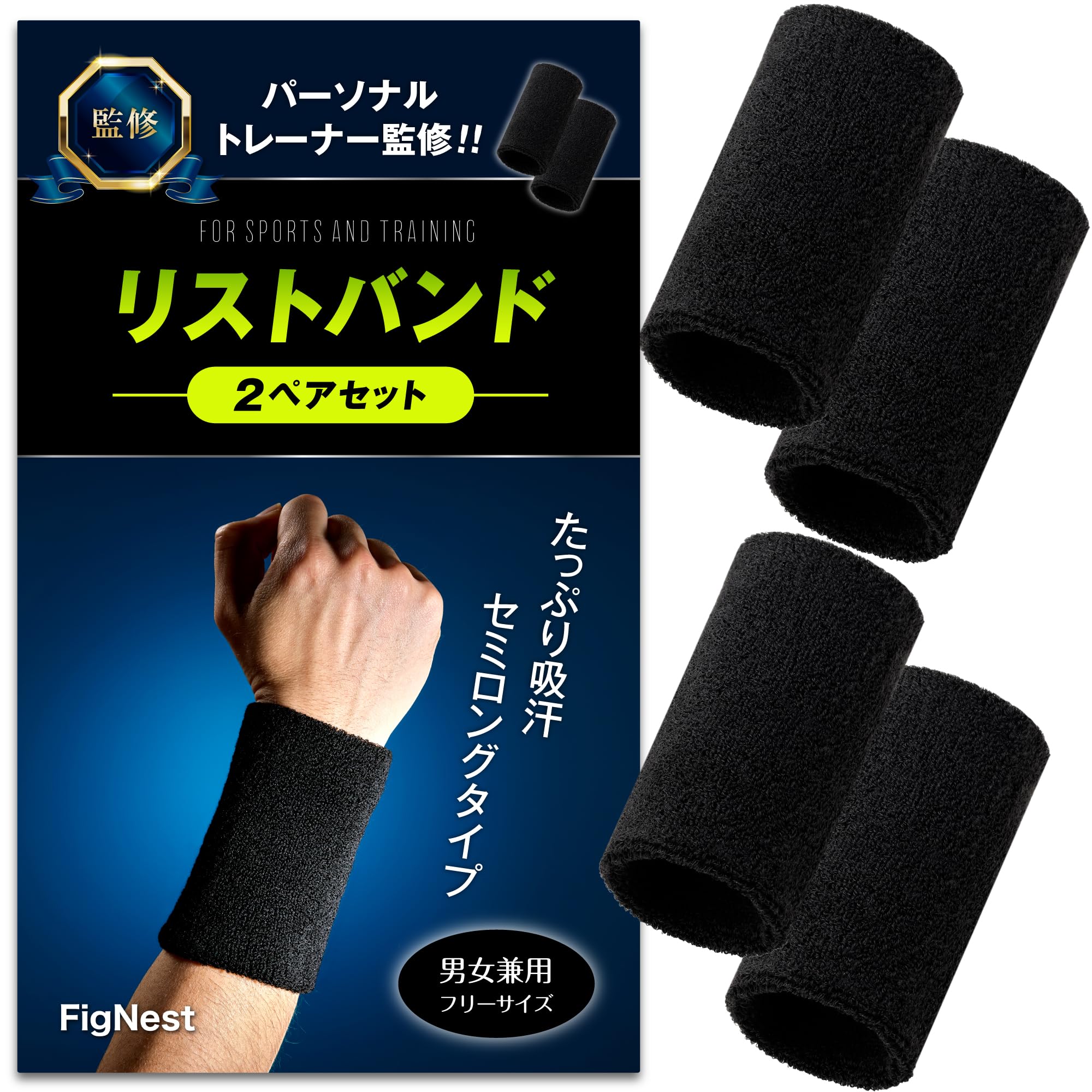 フィットネス・トレーニングの商品画像