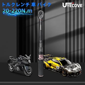 【CPC-L30】ゆのきち Amazon | UYECOVE トルクレンチセット 車 タイヤ交換 プレセット