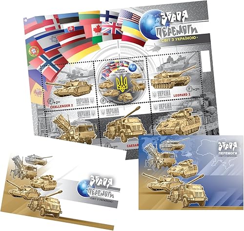 "Armas de la victoria. Mundo con Ucrania, juego de sellos ucranianos, 1 bloque de sellos, 1 sobre, 1 tarjeta