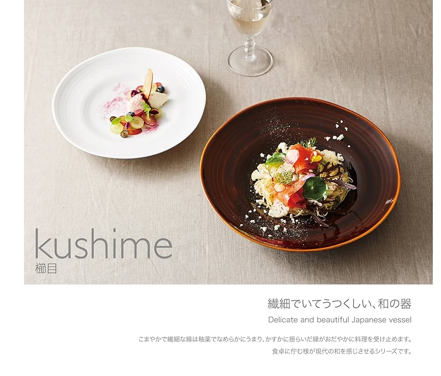 Amazon.co.jp: 櫛目 275 Serving Bowl Green Glazed m05003