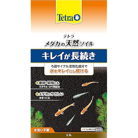 Amazon テトラ Tetra テトラ メダカの天然ソイル 2 3l ソイル アクアリウム その他 魚 テトラ Tetra ペット用品 通販