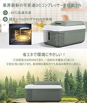 小型ながらコンプレッサーを搭載した、パワフルな冷凍冷蔵庫。ポータブ20L C20 楽天市場】クーポン発行中♪あす楽 送料無料 CHANGE MOORE 車載