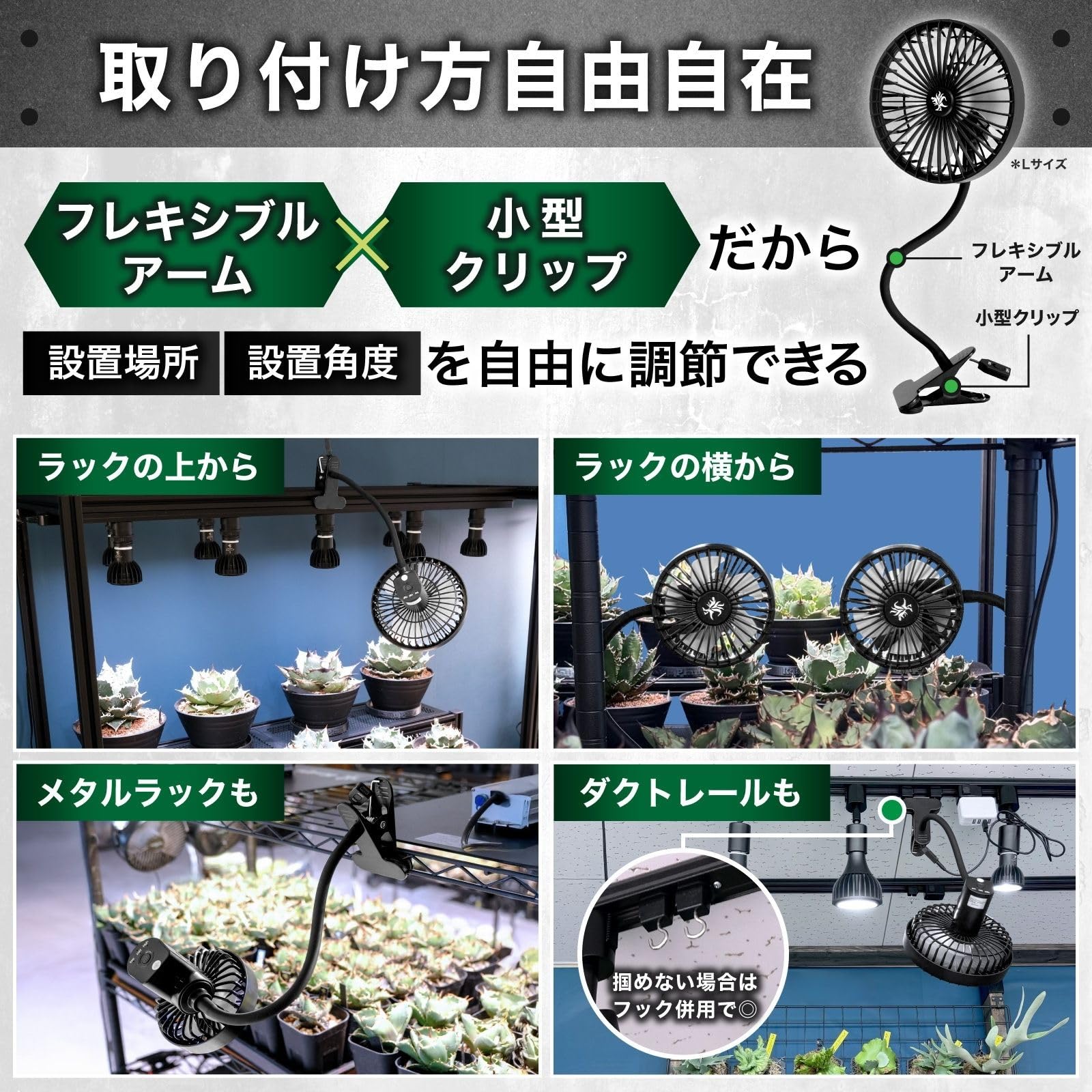 Amazon | Kaiju Plant 怪獣ファンS 室内園芸向け サーキュレーター USB