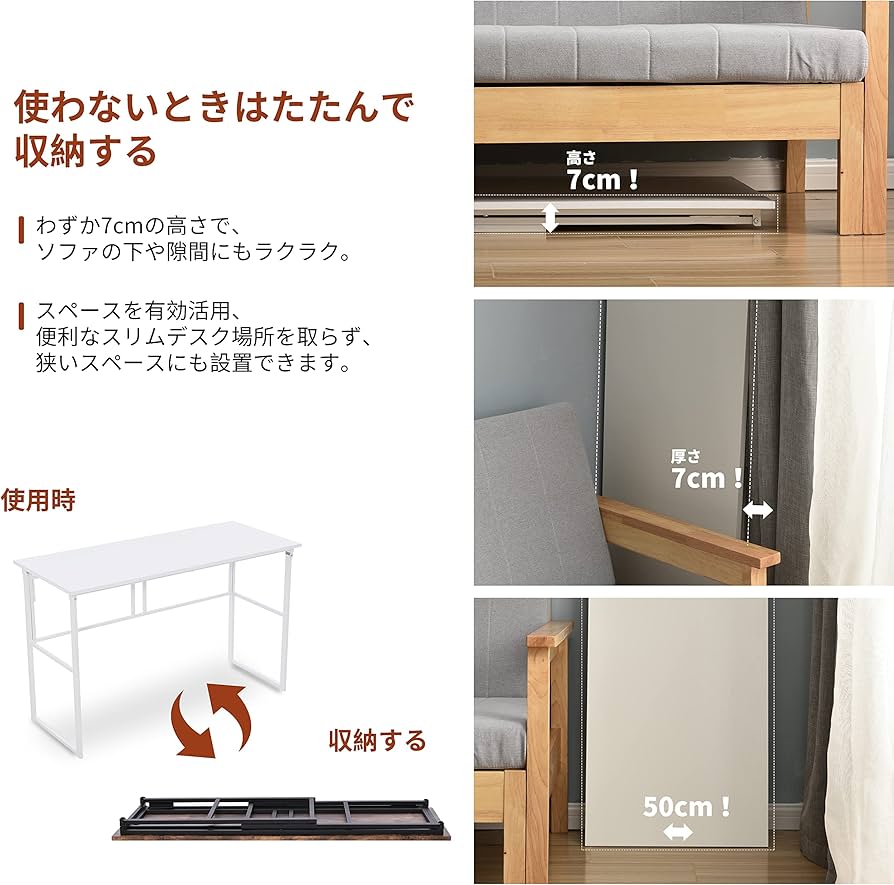 文机ダークブラウン 光沢仕上げ折りたたみ式 商品情報_折りたたみ文机 | 山善の商品情報サイト | YAMAZEN BOOK