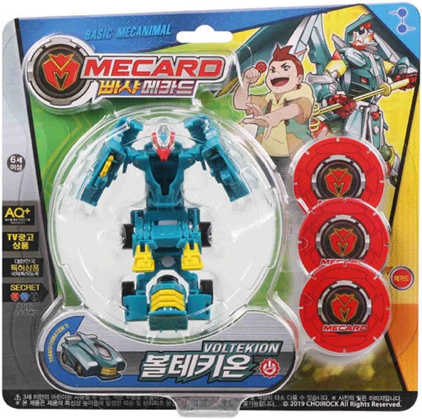 Pasha Mecard Voltekion Mecardimal Turning Car Vehicle Transformation Transforming Toy Action Figure