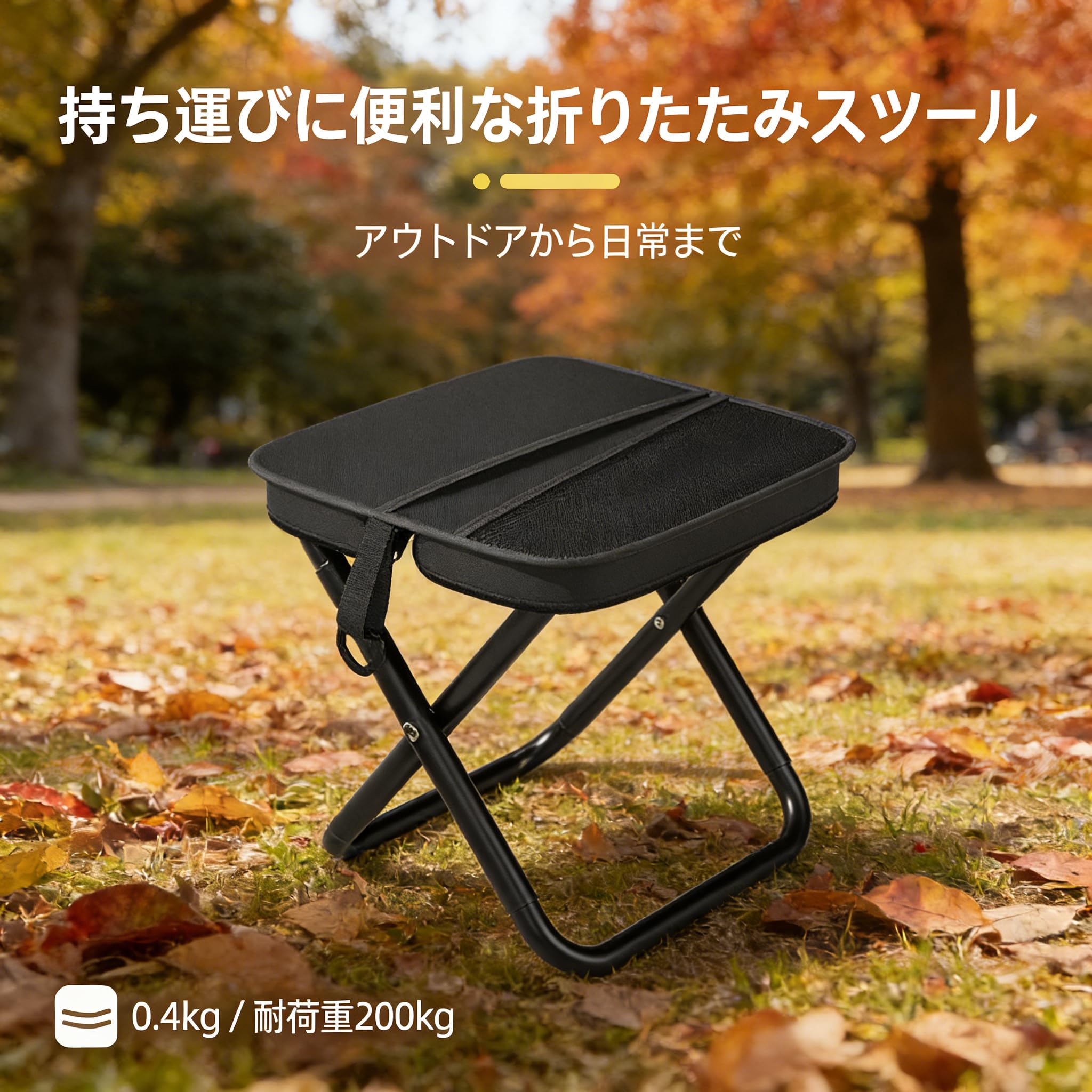 Amazon.co.jp: 折りたたみ椅子 アウトドアチェア 高さ40cm調整可能 耐
