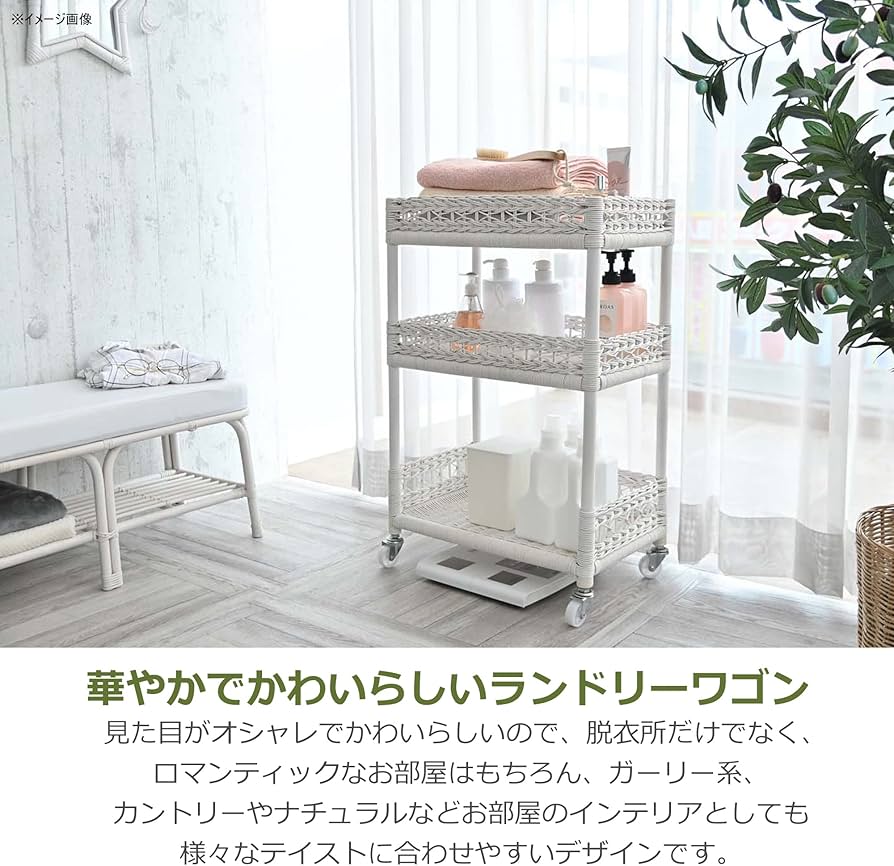 Amazon|サンフラワーラタン バスケット ランドリーワゴン ラタン(籐 Amazon|サンフラワーラタン バスケット ランドリーワゴン ラタン(籐