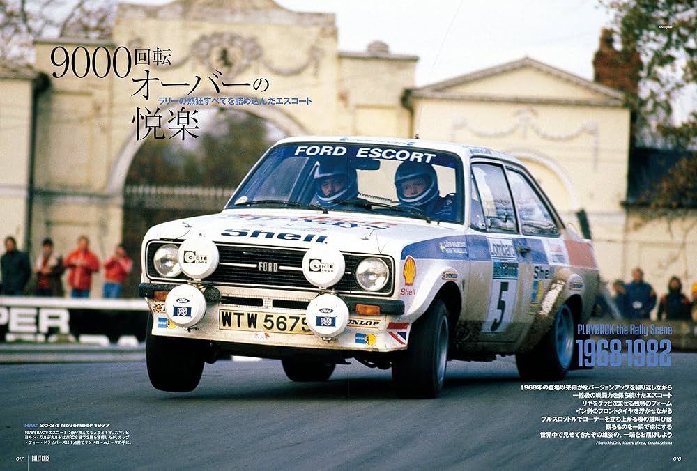 RALLI☆ページ 1973 MITSUBISHI Lancer GSR A73ランサー Rally - YouTube