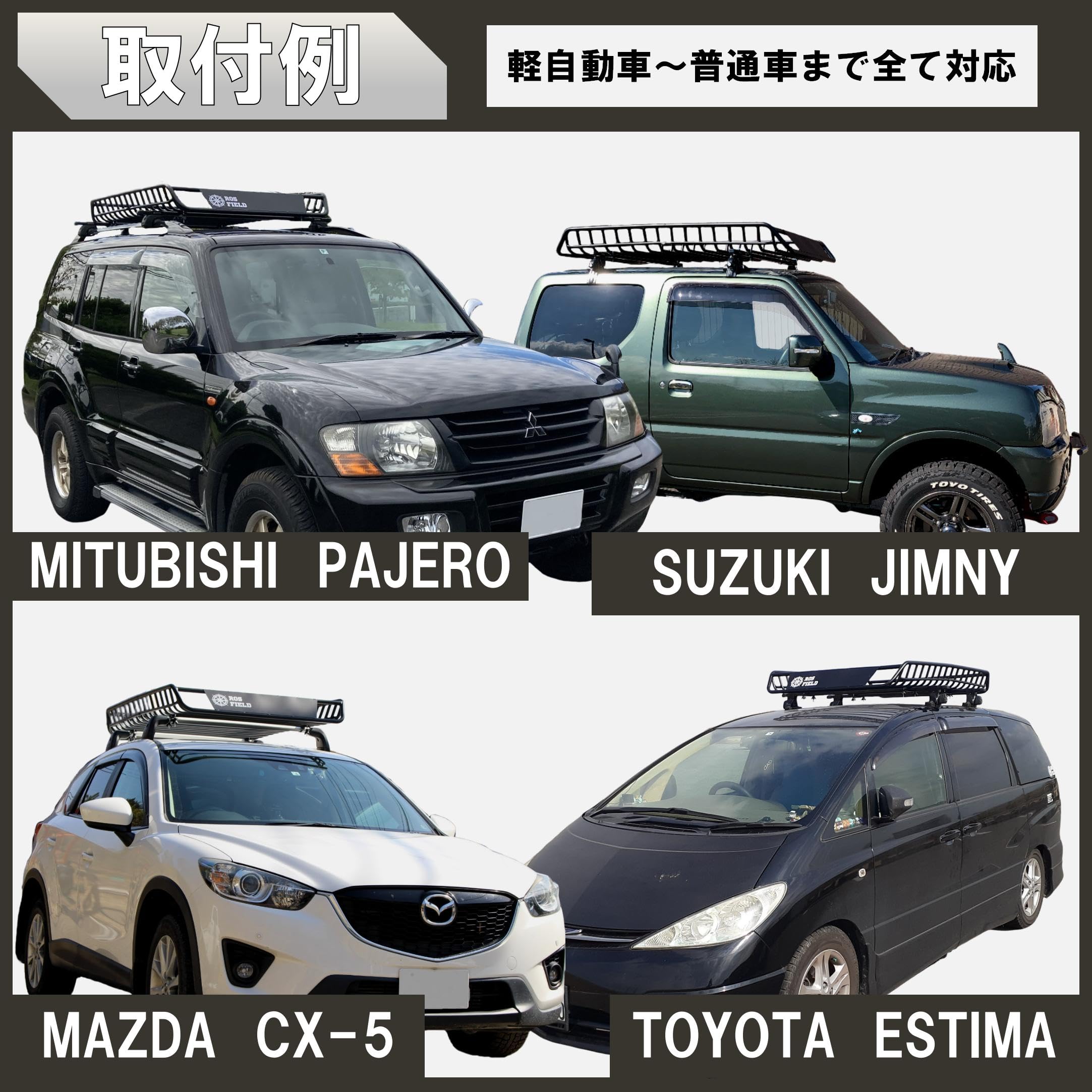 Amazon.co.jp: [ROS FIELD][ロス フィールド]汎用 縦160cm×横105cm 