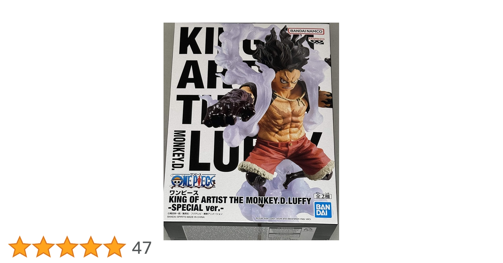 Amazon.co.jp: ワンピース KING OF ARTIST THE MONKEY.D.LUFFY SPECIAL