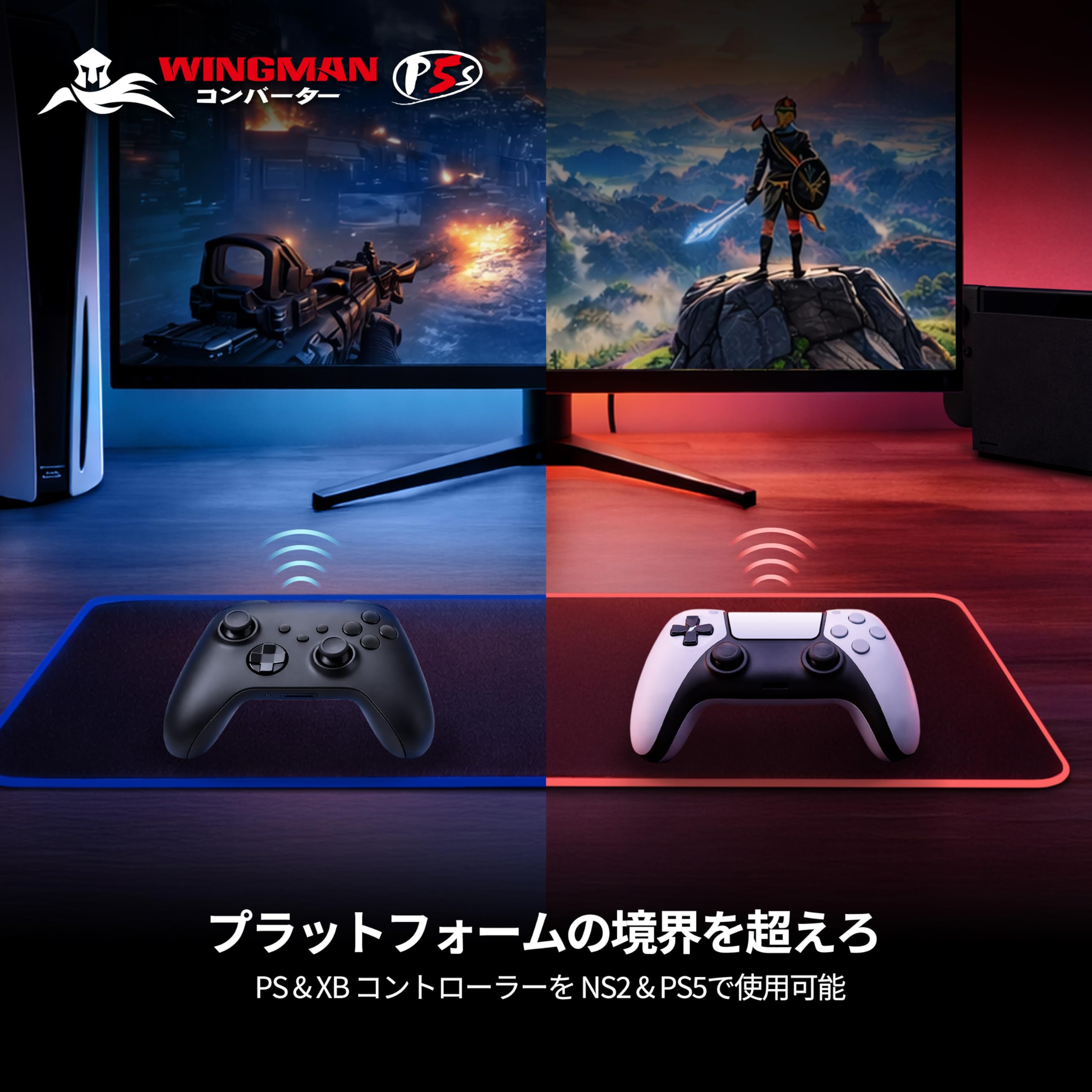 Amazon.co.jp: Brook Wingman P5s コンバーター PS5 / PS4 / Switch2