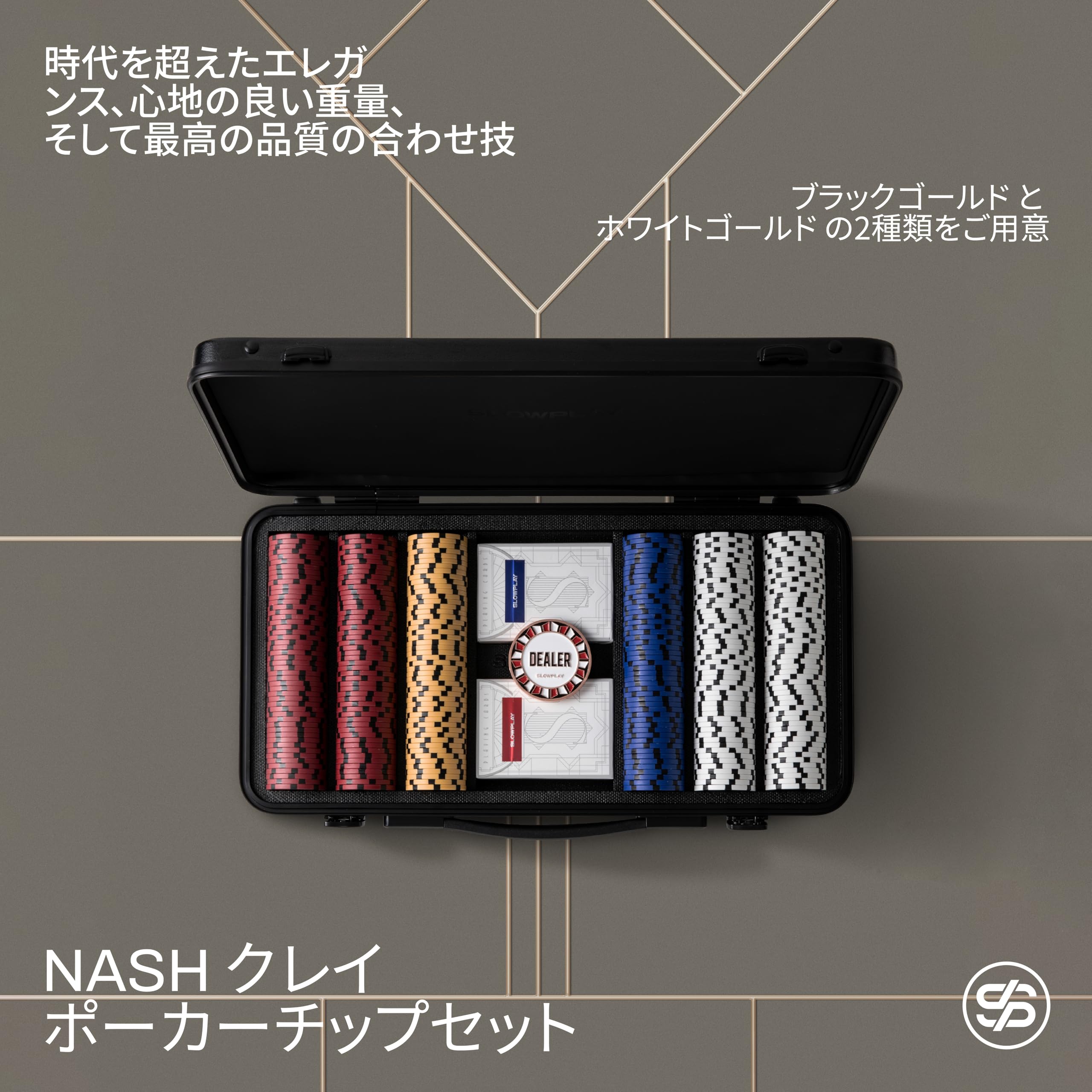 Amazon | SLOWPLAY Nash クレイポーカーチップセット 14g テキサス
