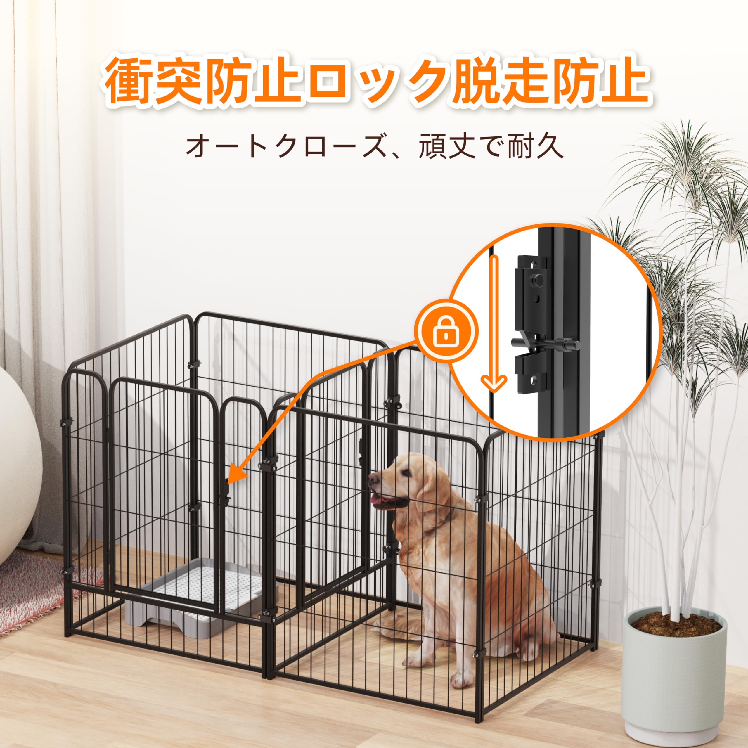 Amazon | 【HHOlove】ペットサークル 犬猫 小動物用 室内外兼用 扉付き