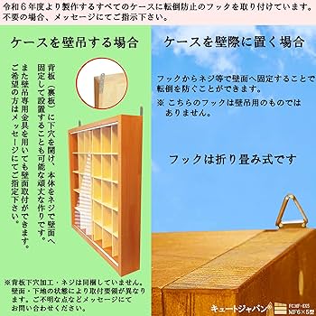 Amazon.co.jp: キュートジャパン フィギュアケース コレクション