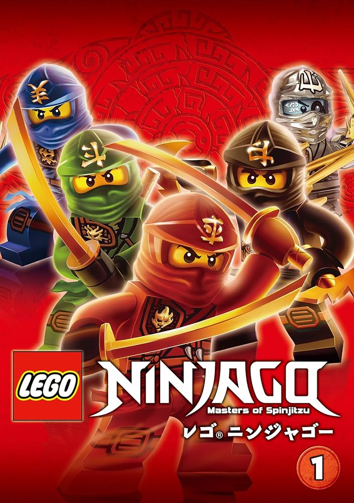 全巻セット【中古】DVD▼レゴ ニンジャゴー(14枚セット)1 全6巻 + 天空の海賊編 全3巻 + 時空の支配者編 全3巻 + よみがえりの日編 + ザ・ムービー レンタル落ち 全巻セットDVD▽レゴ ニンジャゴー(14枚セット)1 全6巻 + 天空