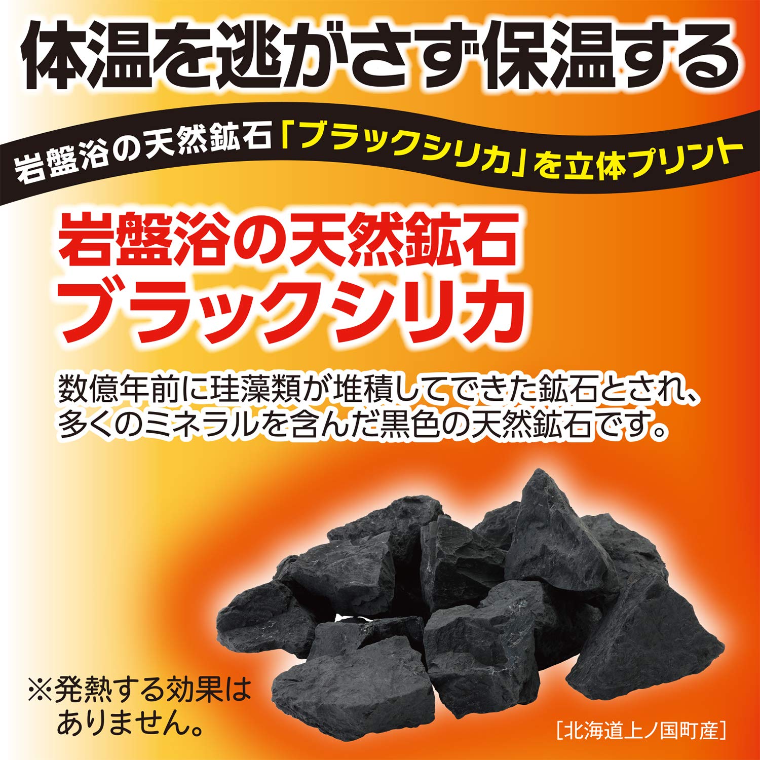 Amazon.co.jp: 白十字 遠赤サポーター ひざ M 1個 : ドラッグストア