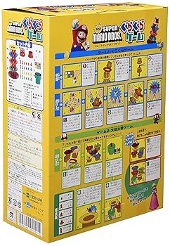 スーパーマリオゲーム4本セット スーパーマリオシリーズ4本セット Amazon.co.jp: Super Mario