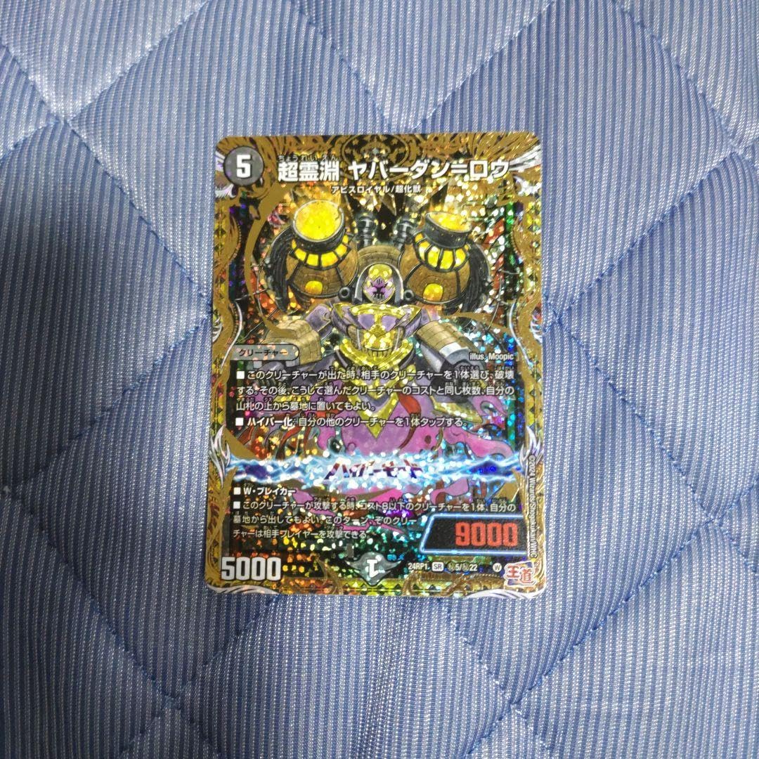 Amazon.co.jp: ヤバーダンロウ ヤバーダン ロウ シク シークレット 秘 