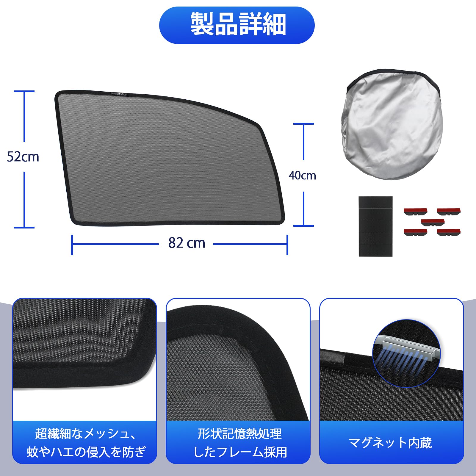 Amazon | ヴォクシー ノア 80系 専用 メッシュカーテン 車種専用