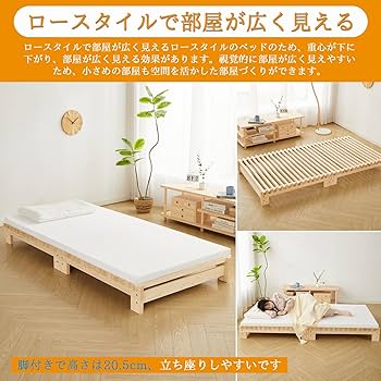 Amazon｜喜之木 ベッドフレーム すのこベッド シングル