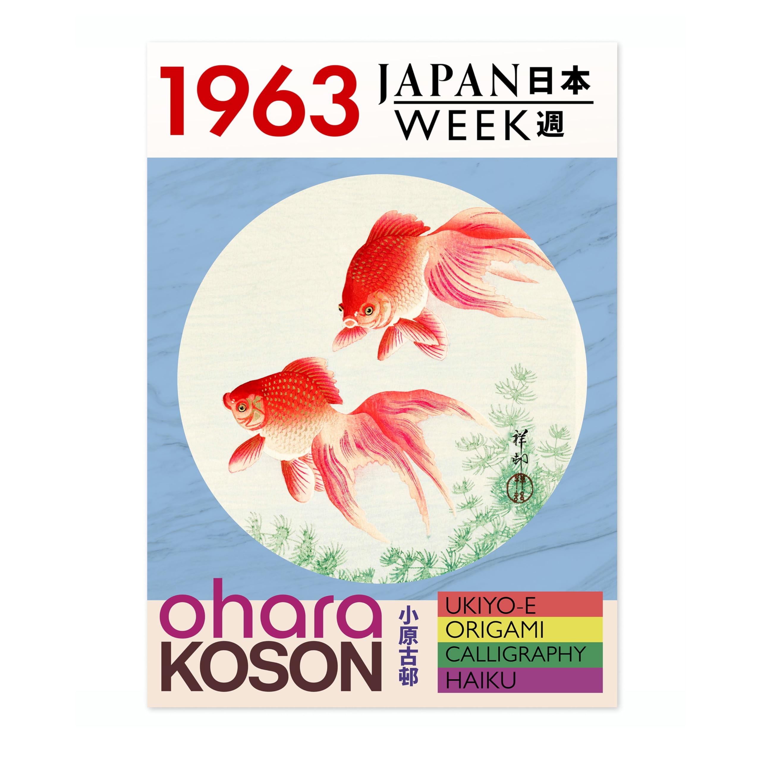Animato Goldfish Japan Week Japanese Woodblock Print, Modern Poster Japan Wall Art Exhibition Ukiyo-E Home Decor, Archival Matte, A3 (Print Only) - 42x29.7cm