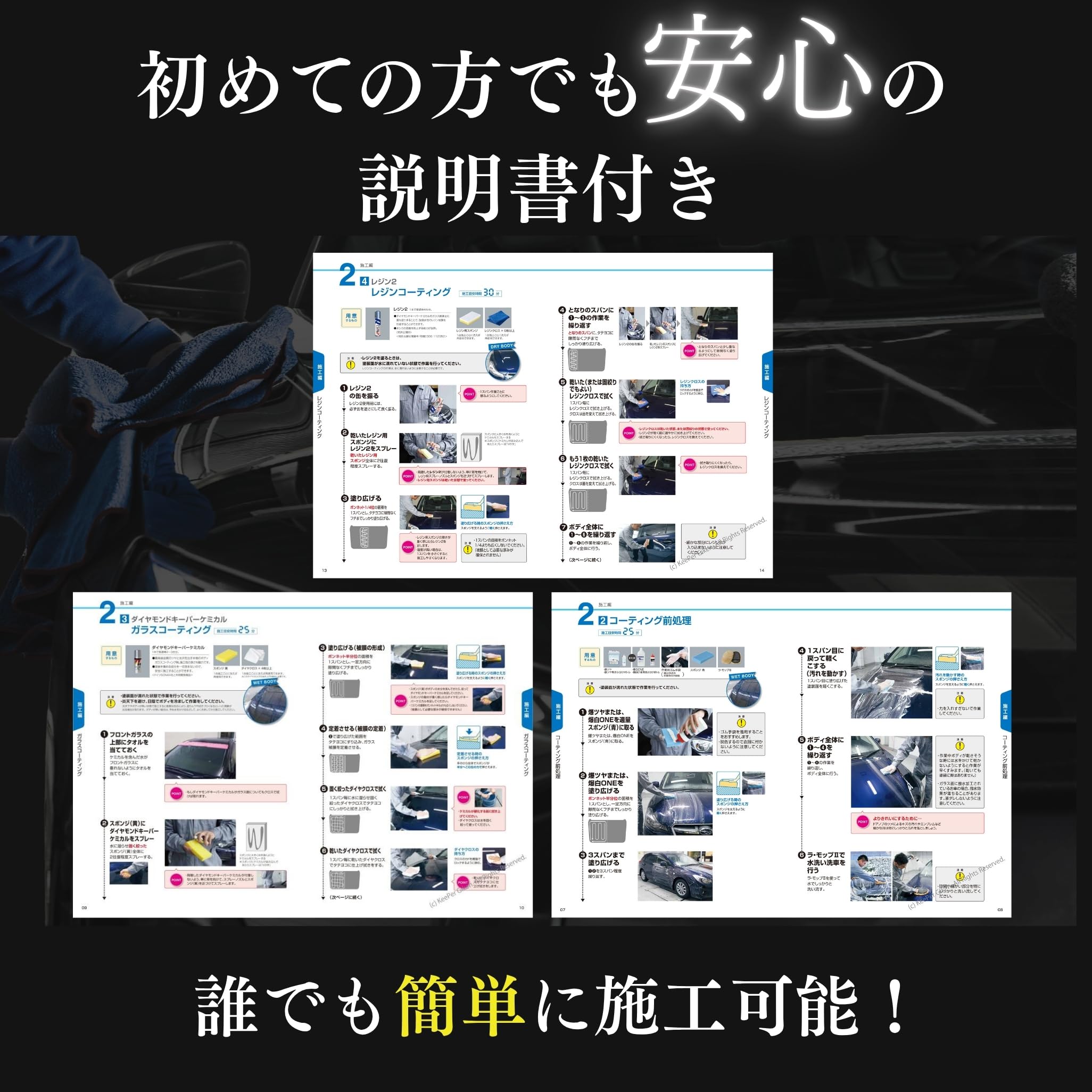 レジン2 2本セット Amazon.co.jp: レジン2 200ml キーパー 洗車 ダイヤモンド