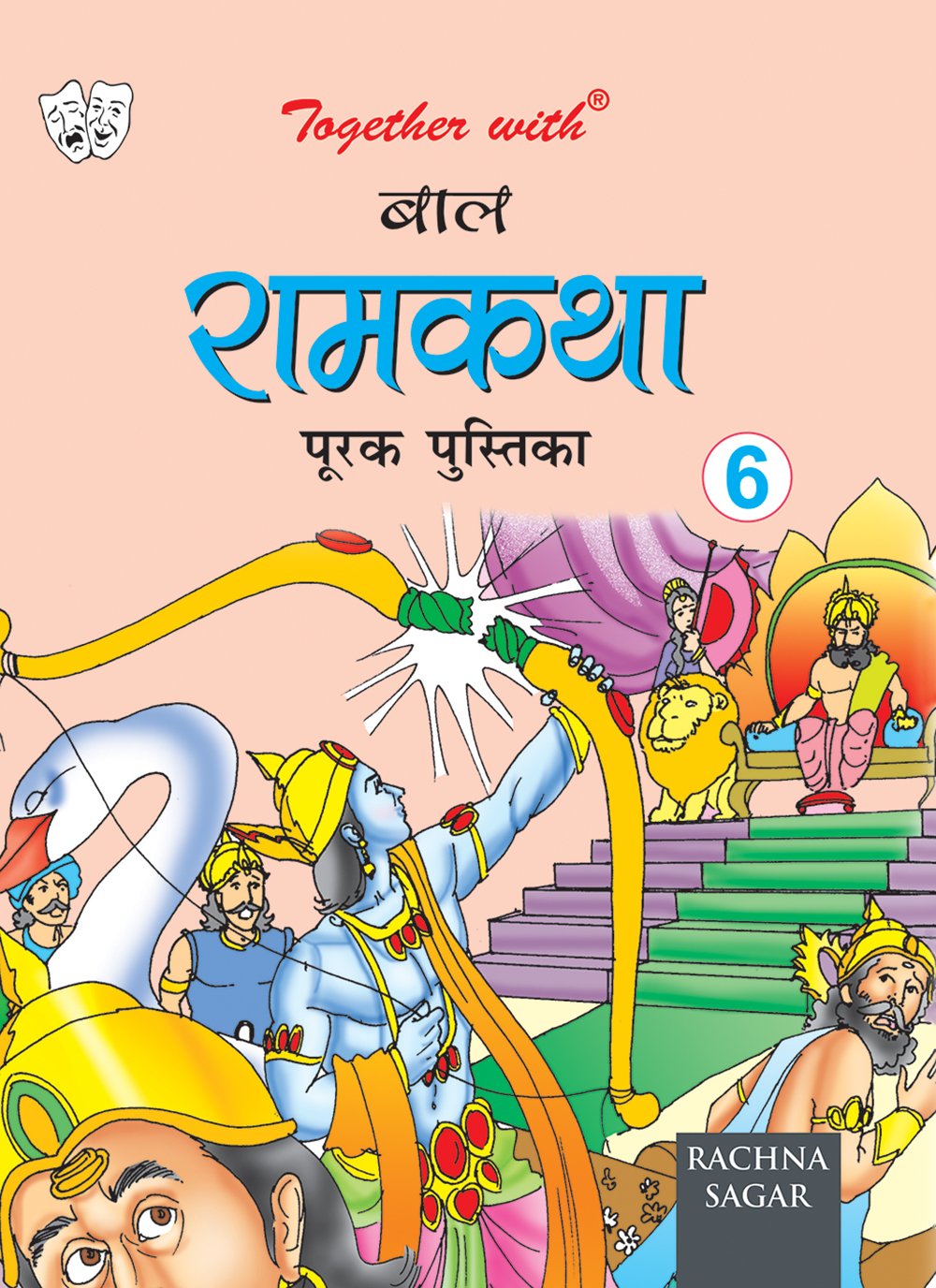 Together With Bal Ramkatha - 6