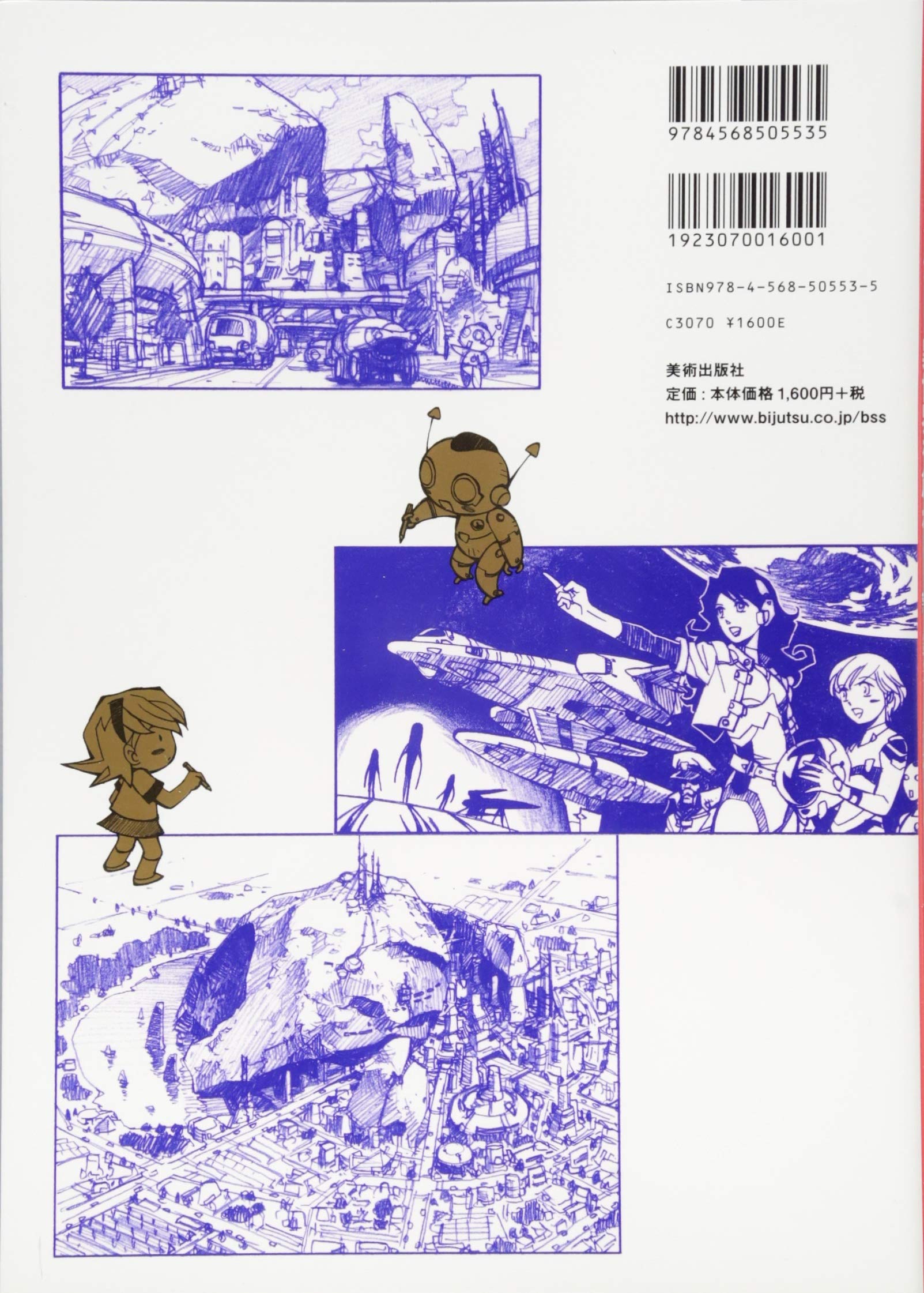 Sf ファンタジー 異世界を創れ 鉛筆1本からはじめよう Comickersテクニックブック 夢野れい コミッカーズ編集部 本 通販 Amazon