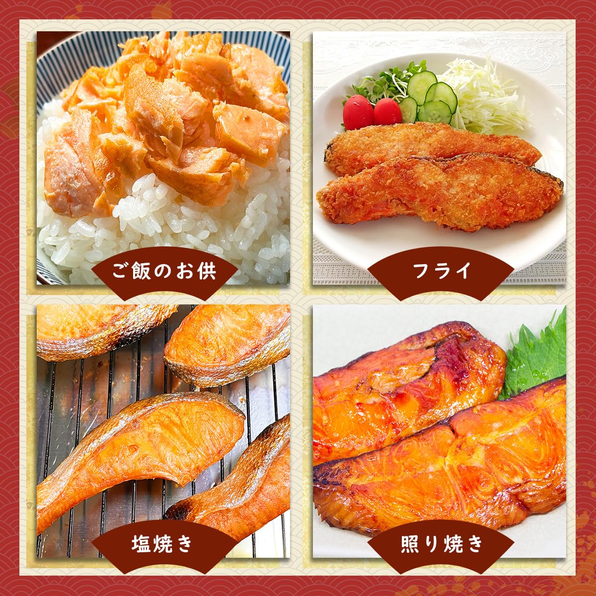 Amazon.co.jp: 骨取 秋鮭 切身 天然 60g×10切 (5切×2PC) 鮭 サケ
