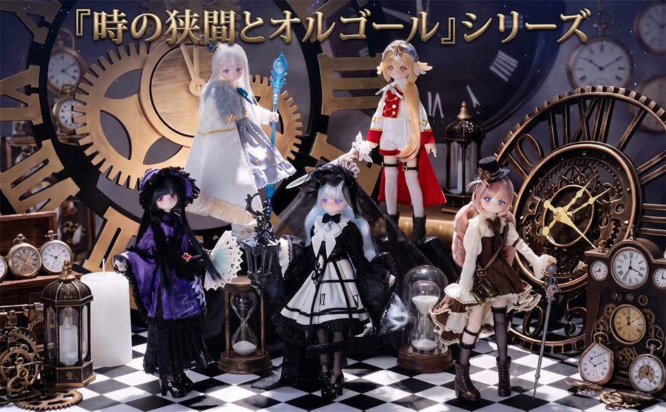 Amazon | TheWave ブラインドドール 時の狭間シリーズ BJDドール