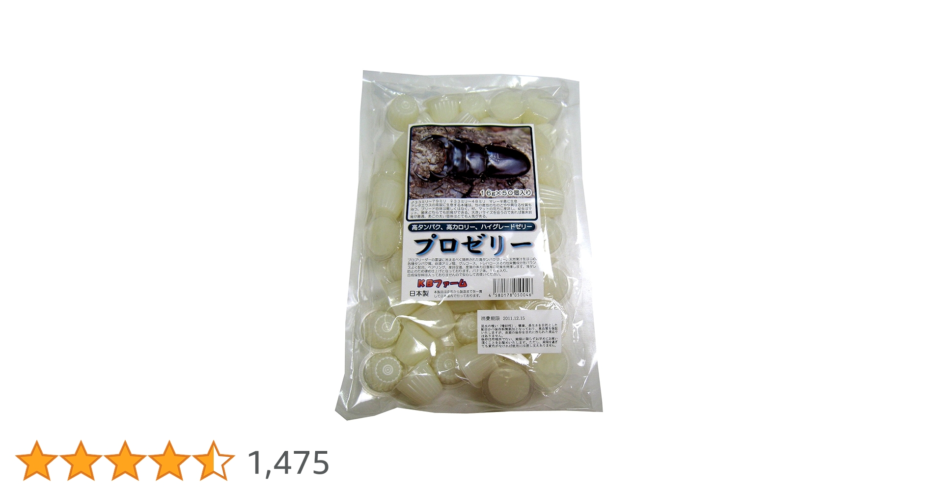 Amazon.co.jp: KBファーム バナナ風味 プロゼリー(16g 50個入り