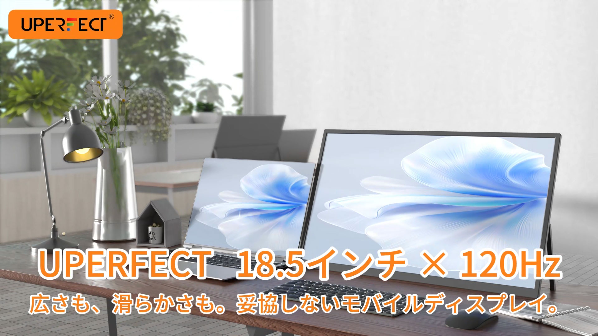 Amazon.co.jp: モバイルモニター 18.5インチ 120Hz ゲーミングモニター