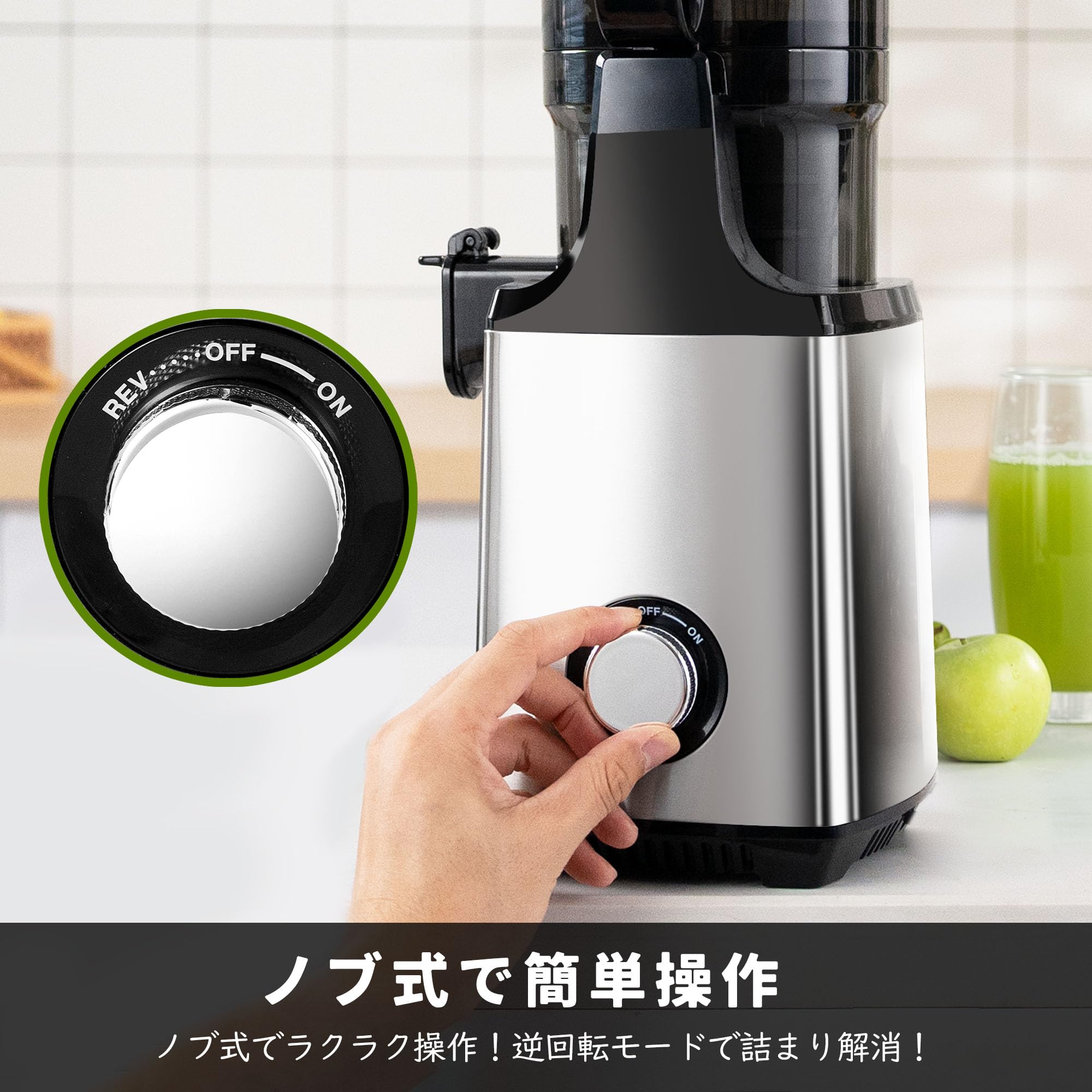 Amazon | Fretta スロージューサー 13cm広い投入口 1.8L大容量 細かく